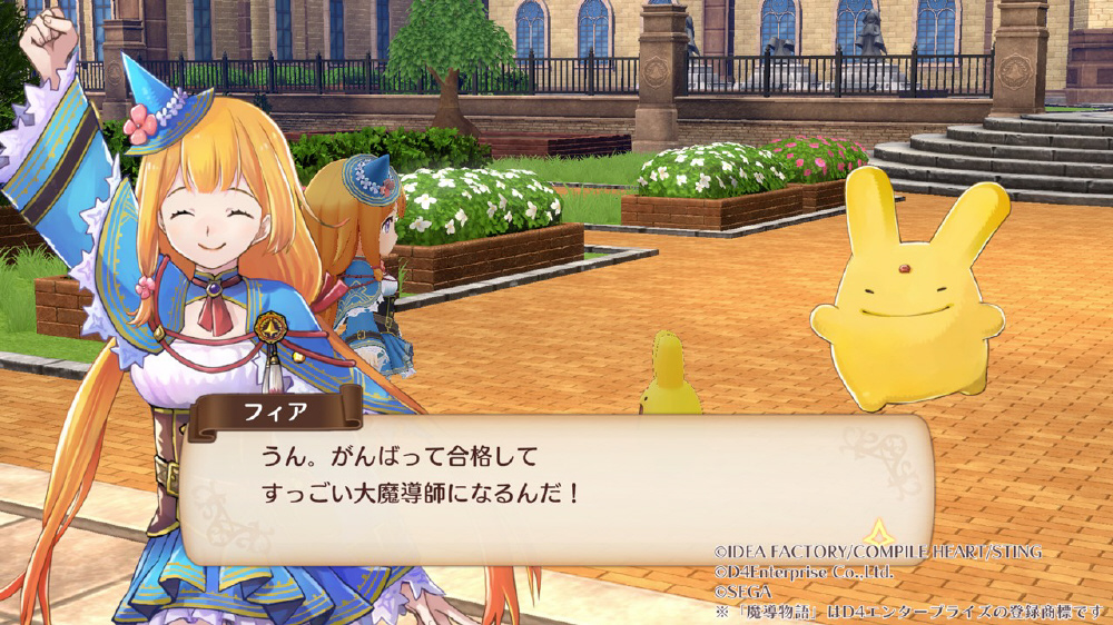 魔導物語 フィアと不思議な学校｜の通販はソフマップ[sofmap]