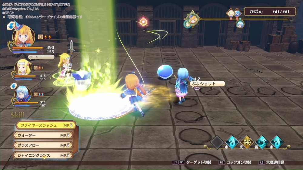 魔導物語 フィアと不思議な学校｜の通販はソフマップ[sofmap]