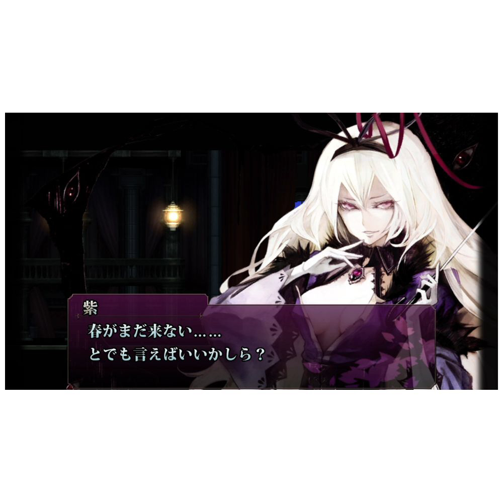 紅魔城レミリアII 妖幻の鎮魂歌 初回限定版｜の通販はソフマップ[sofmap]