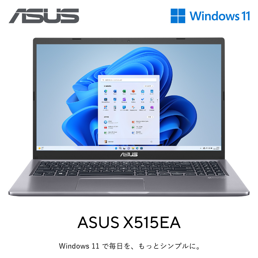 ノートパソコン X515EA スレートグレー X515EA-BQI5BKSW ［15.6型