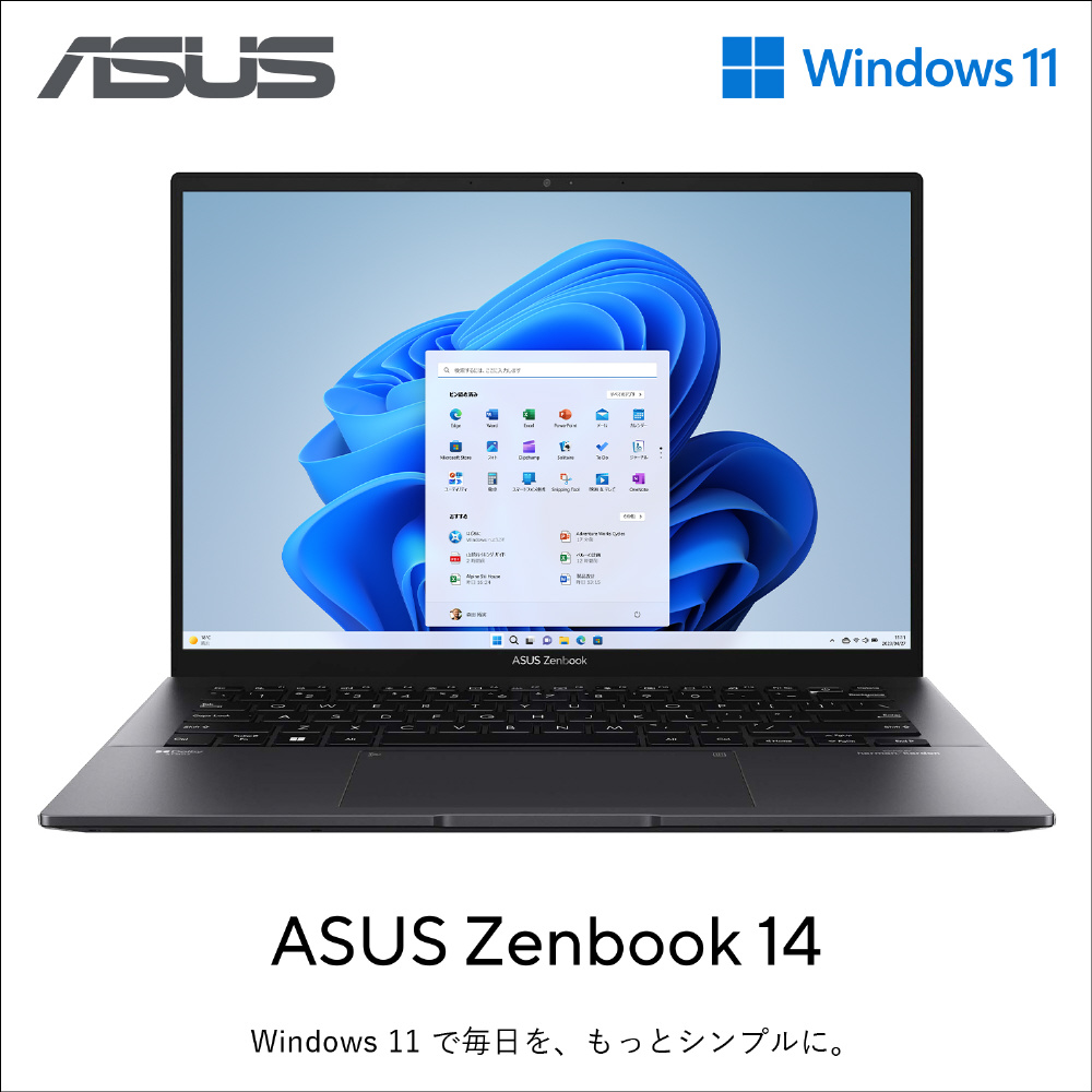 ノートパソコン Zenbook 14 ジェイドブラック UM3402YA-KP594BKSWS