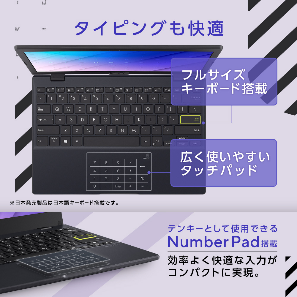 ノートパソコン Vivobook Go 12 (E210) ピーコックブルー E210KA