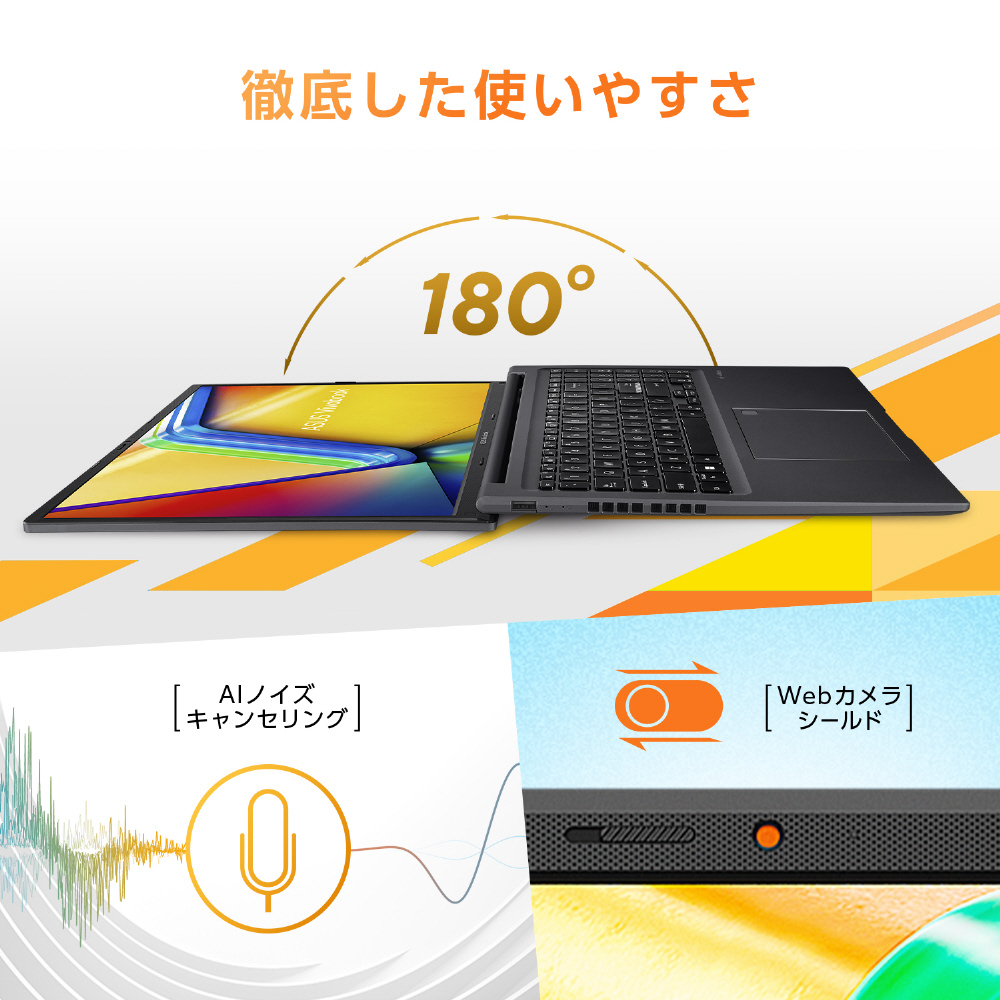 ノートパソコン Vivobook 16 インディーブラック M1605YA-R5165BW