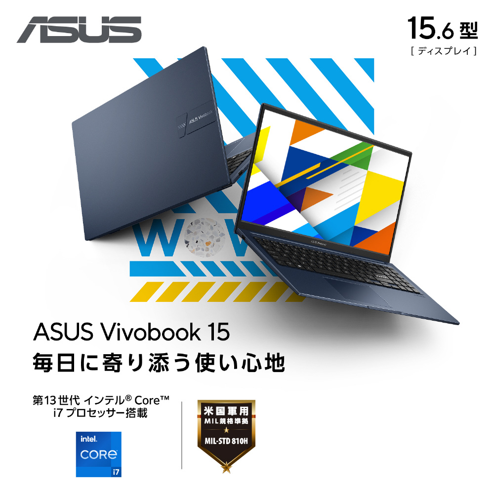 ノートパソコン Vivobook 15 クワイエットブルー X1504VA-I7165WS