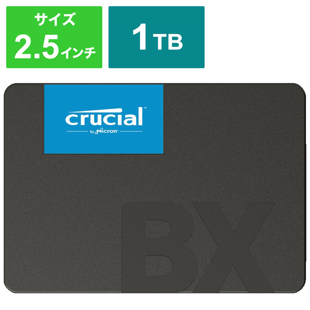 内蔵SSD SATA接続 BX500 CT1000BX500SSD1JP ［1TB /2.5インチ］｜の