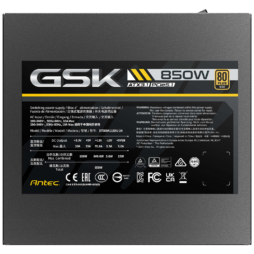 PC電源 GSK850 ATX3.1 ［850W /ATX /Gold］｜の通販はソフマップ[sofmap]