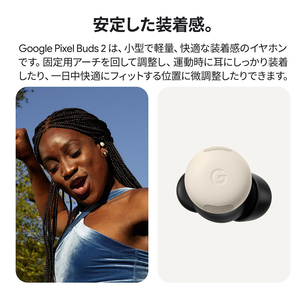 完全ワイヤレスイヤホン Pixel Buds Pro 2 Wintergreen GA05764-JP