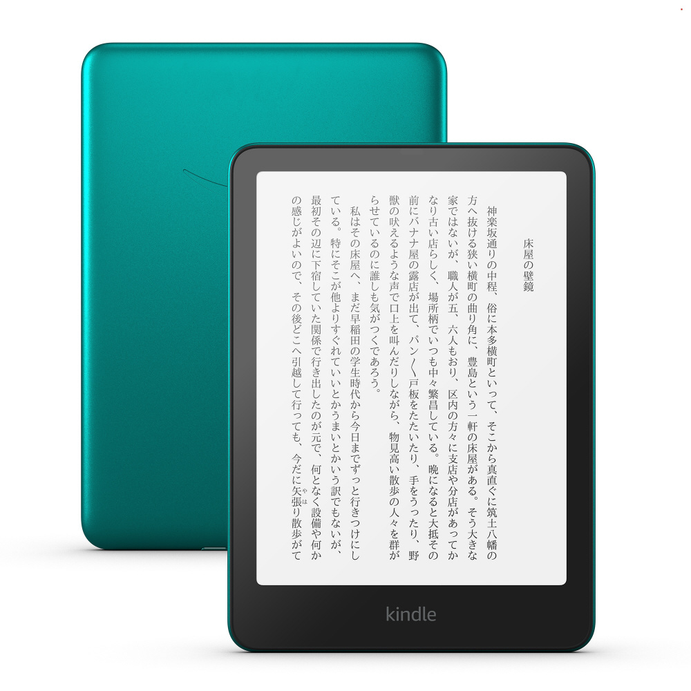 山*田様 ☆ほぼ新品‼️☆ Kindle PaperWhite 第10世代 32 美