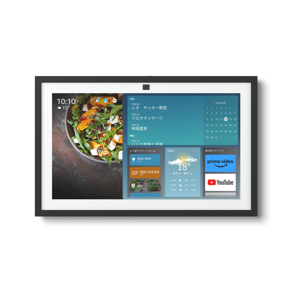Echo Show 15 (エコーショー15) 第2世代 (2024年発売) - 15.6インチ