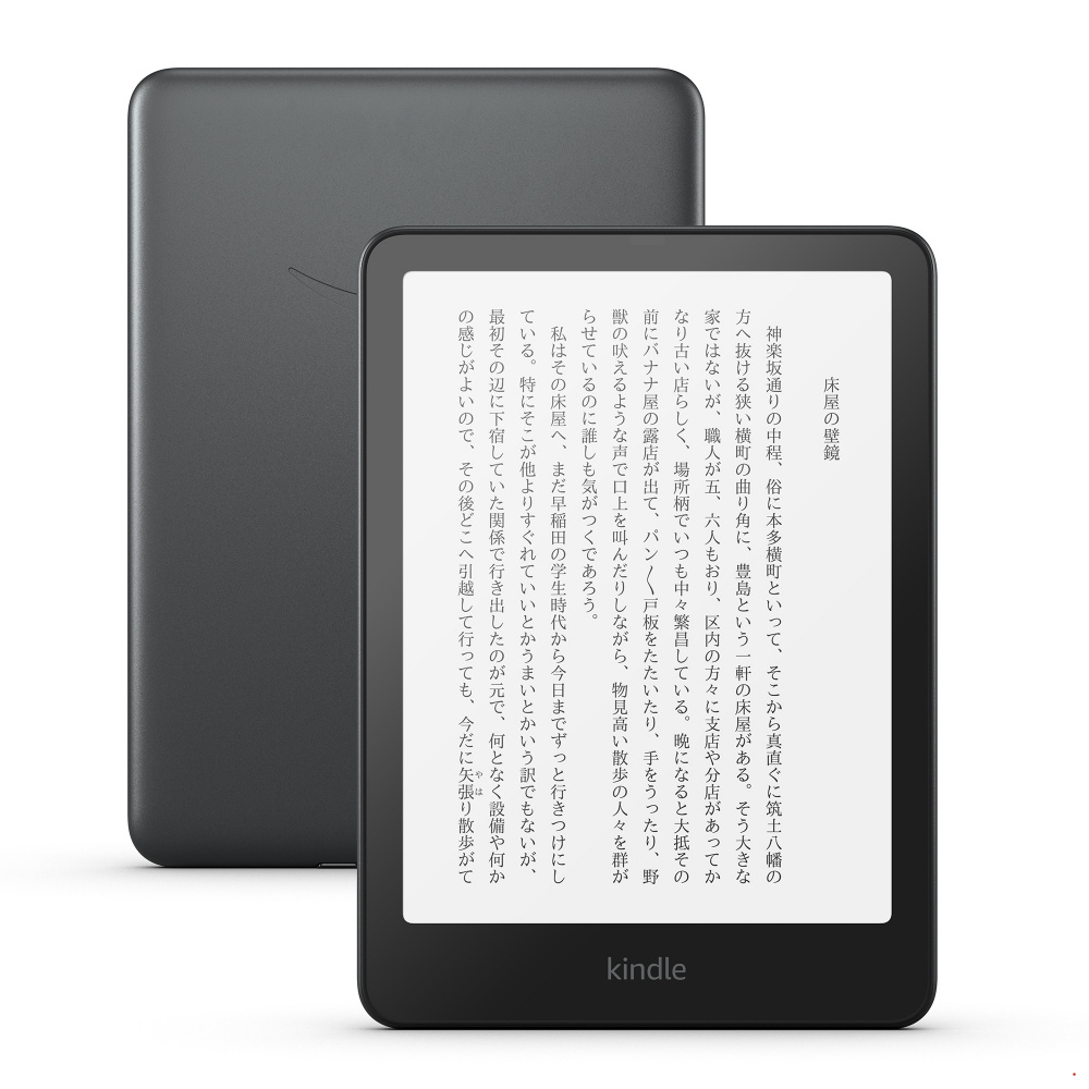 B0CFPHTMDX Kindle Paperwhite シグニチャーエディション(32GB) 7