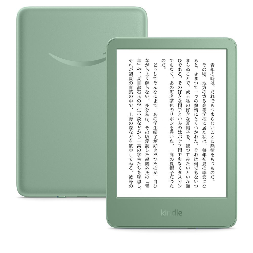 kindle oasis 第10世代 8GB 広告なし wifi Kindle Oasis Wi-Fi第10世代