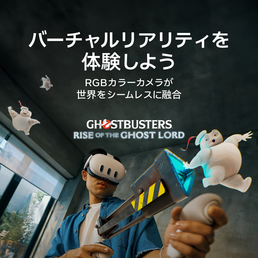 Meta Quest 3 512GB (旧Oculus) [VRヘッドセット /解像度が30％向上 /2