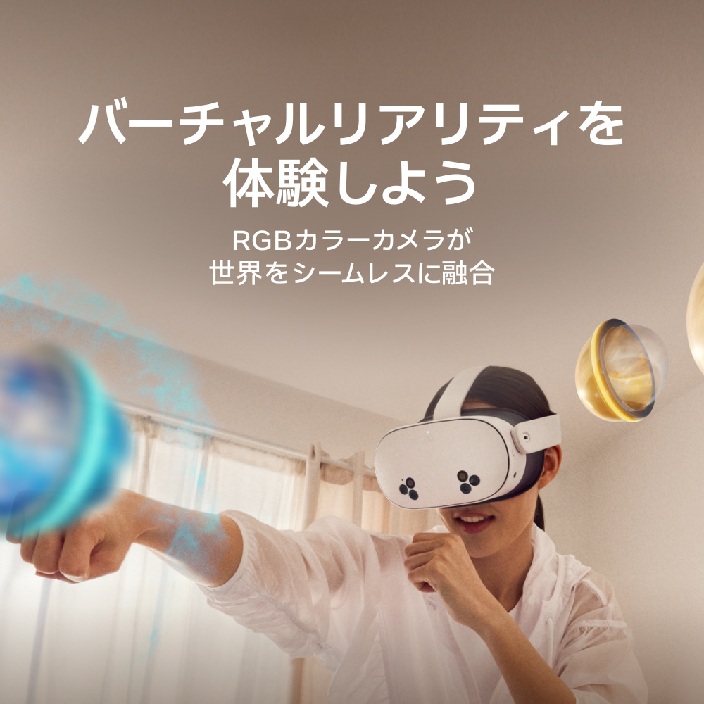 Meta Quest 3S 128GB (旧Oculus) [VRヘッドセット /2倍のグラフィック