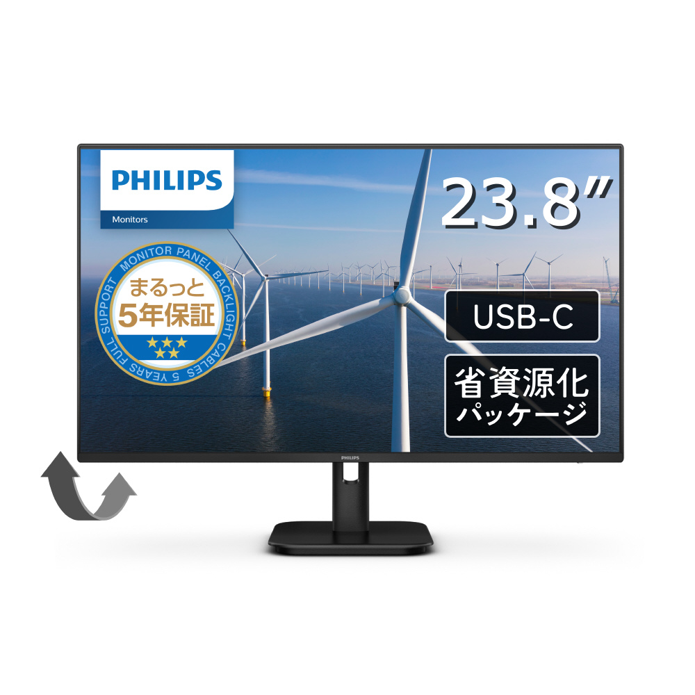 USB-C接続 PCモニター ブラック 24E1N1300A/11 ［23.8型 /フルHD(1920