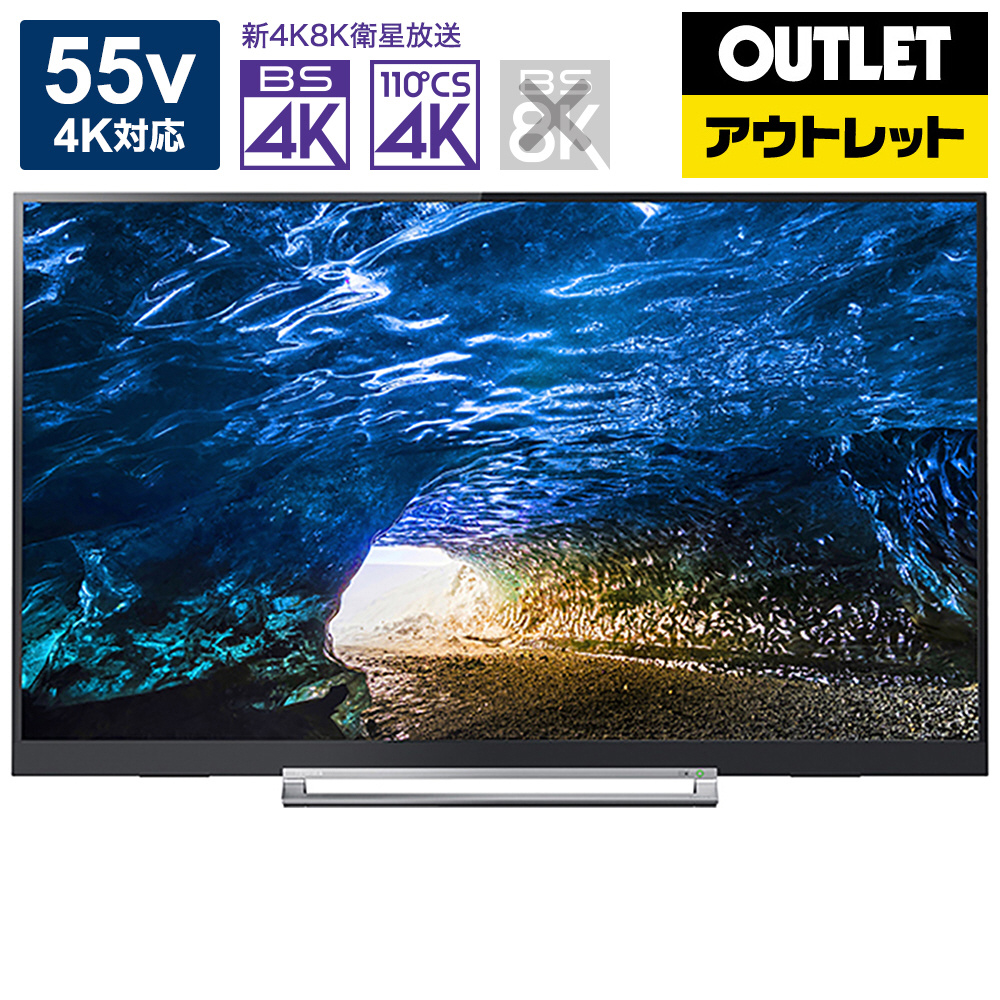 55Z730X 液晶テレビ REGZA(レグザ) [55V型 /4K対応 /YouTube対応