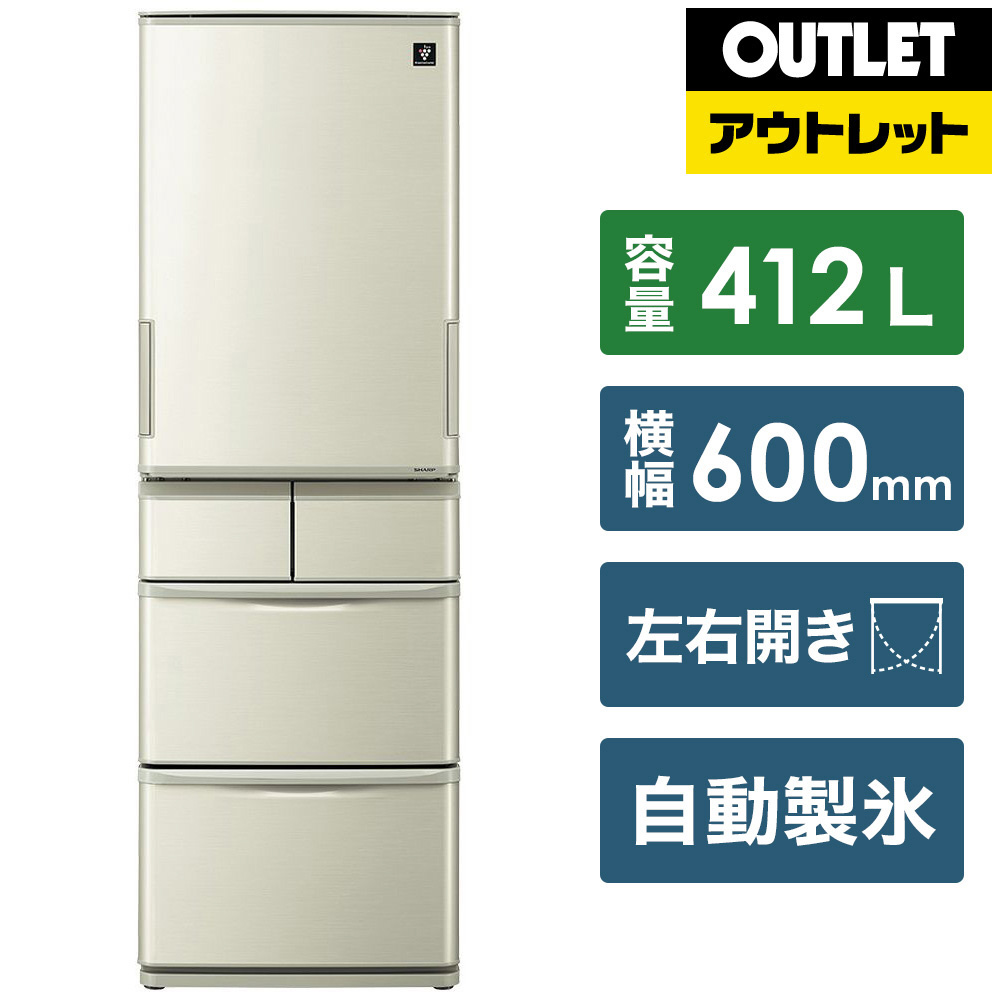 SHARP 冷蔵庫 SJ-W411 シルバー 冷蔵庫：シャープ SHARP 冷蔵庫 SJ