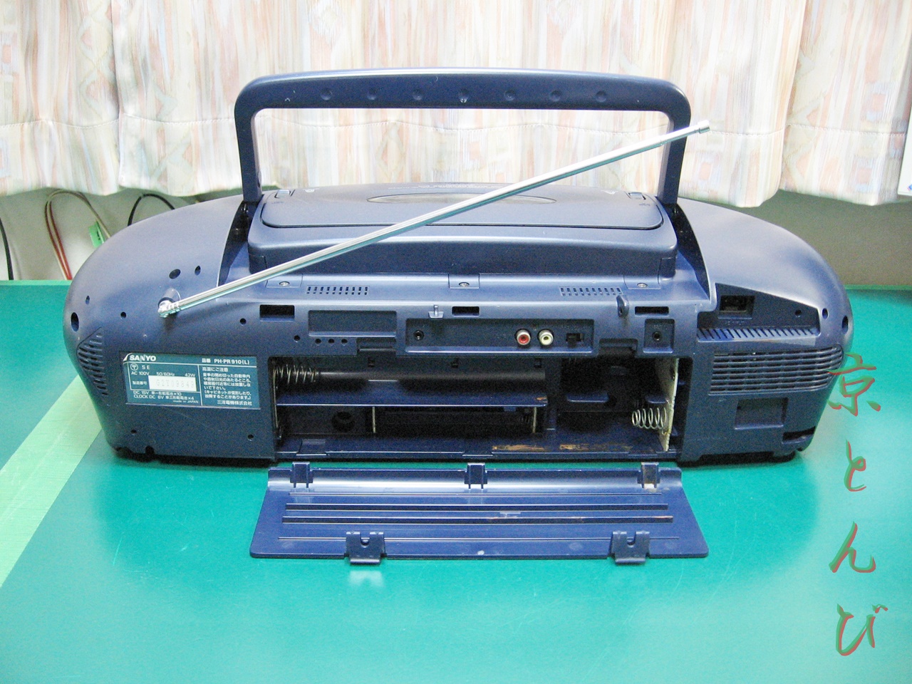 機器修理】SANYO PH-PR910 CDラジカセ | 音響機器修理「京とんび