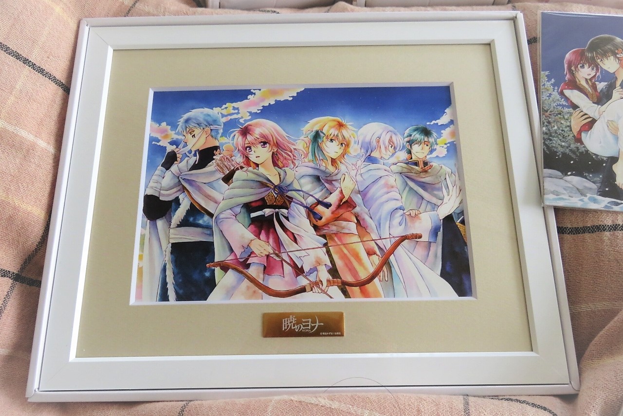 暁のヨナ』プチ原画展 のグッズが届きました♪ | ふたごノート - 楽天