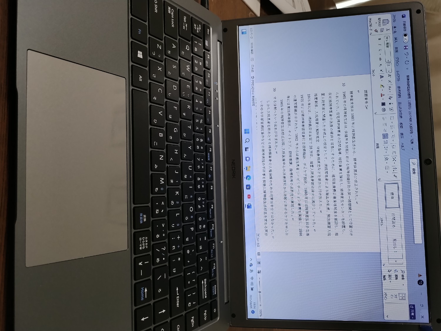 楽天市場】【☆三年保証】 2025年新登場 新品 パソコン ノートパソコン