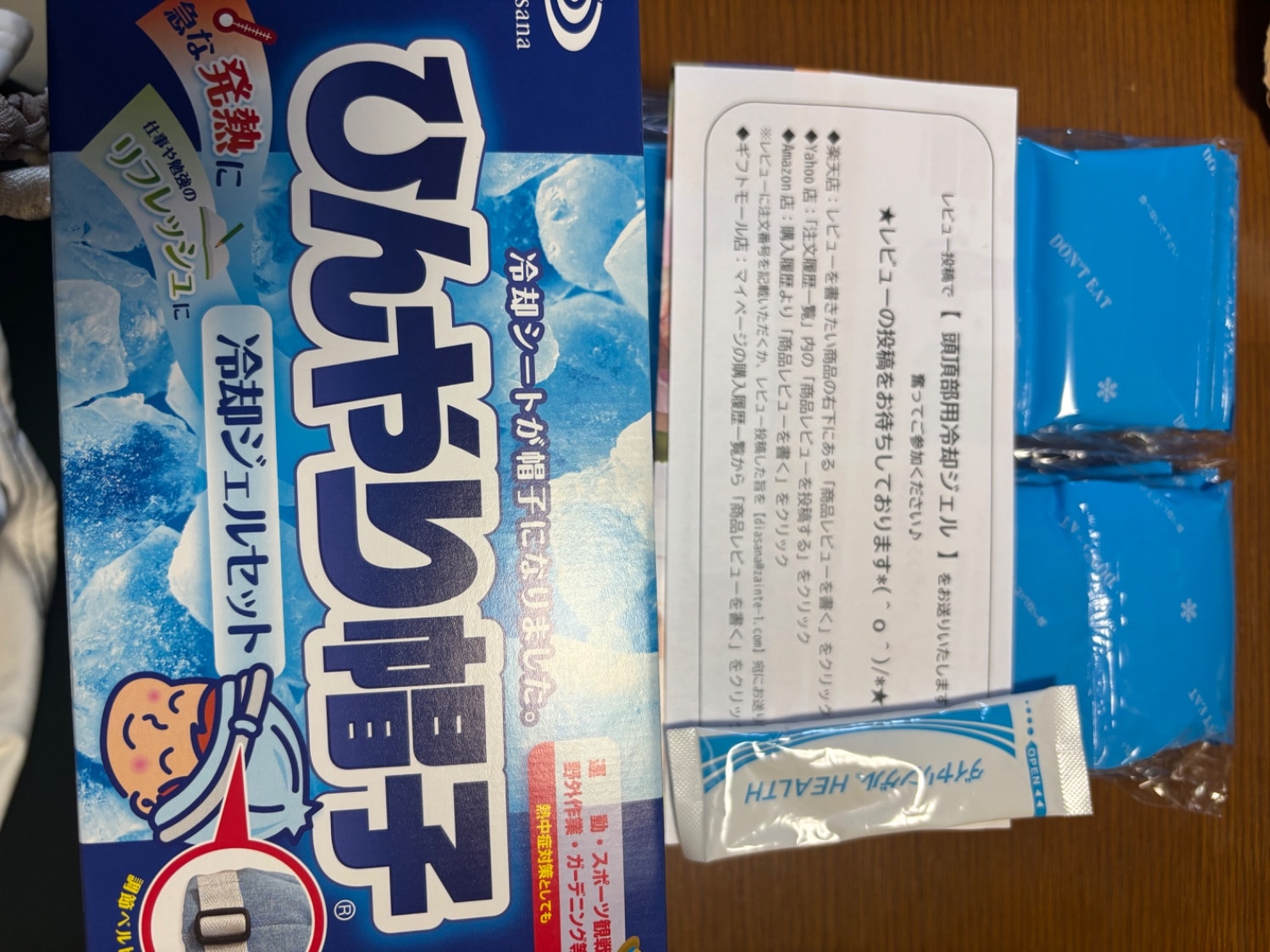 楽天市場】ひんやり帽子 氷枕 頭 冷やす グッズ 冷却グッズ 暑さ対策