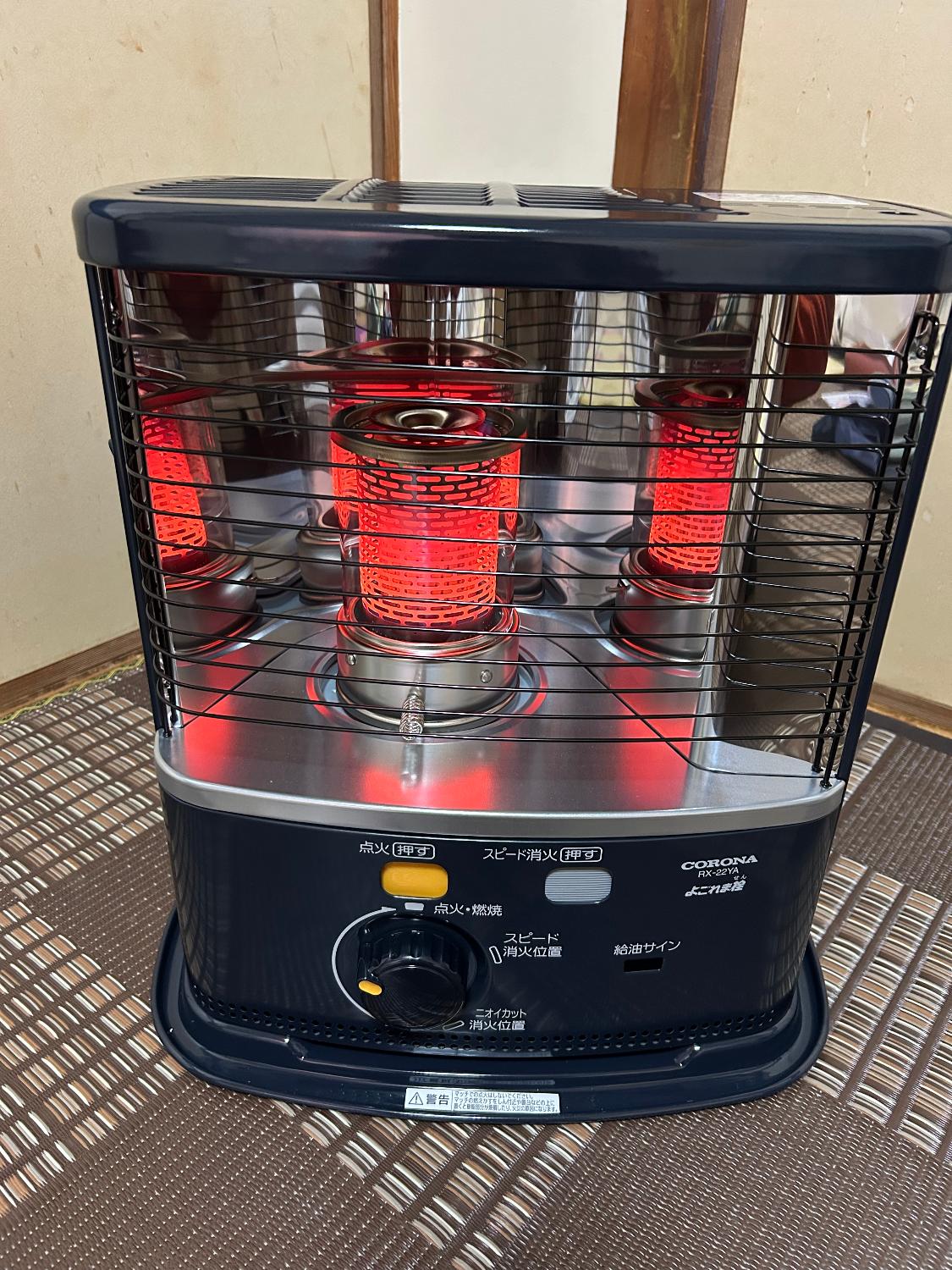 楽天市場】ストーブ 石油ストーブ コロナ 灯油 RXシリーズ (木造6畳