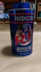 楽天市場】WAKO'S ワコーズ クイックリフレッシュ 300ml E140WAKO'S QR