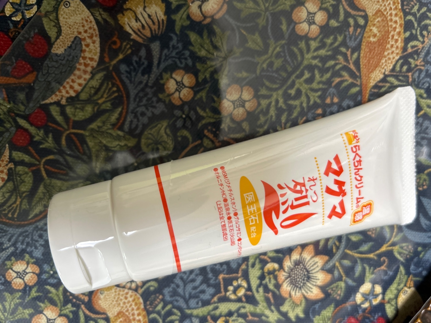 楽天市場】温感クリーム らくちんクリーム温感マグマ【烈】 100g MSM