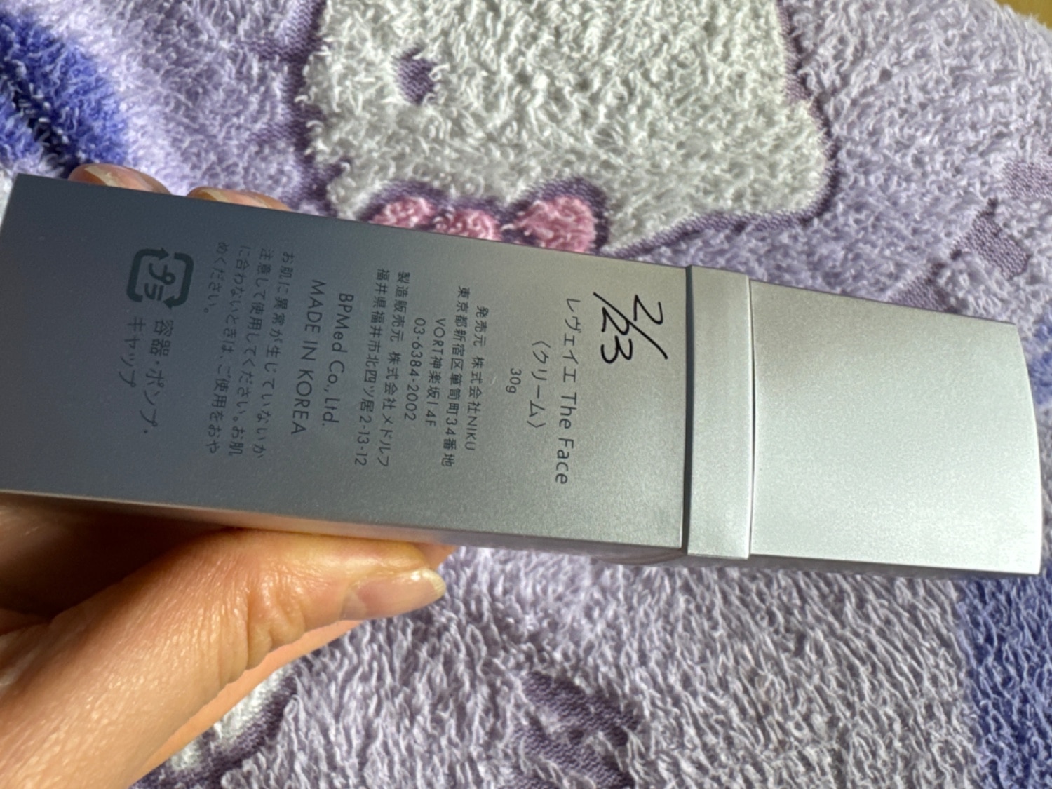 楽天市場】レヴェイエ ザ フェイス 30g クリーム 顔 目元 ほうれい線