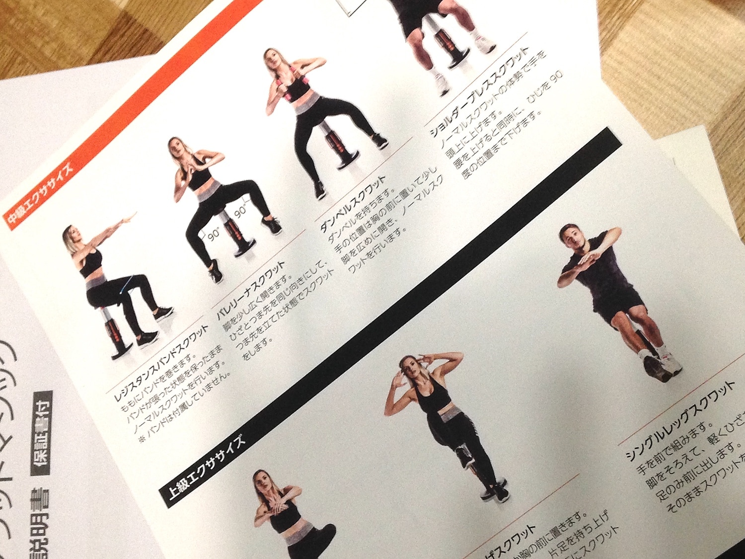 楽天市場】即日出荷可能【送料無料】ショップジャパン スクワット