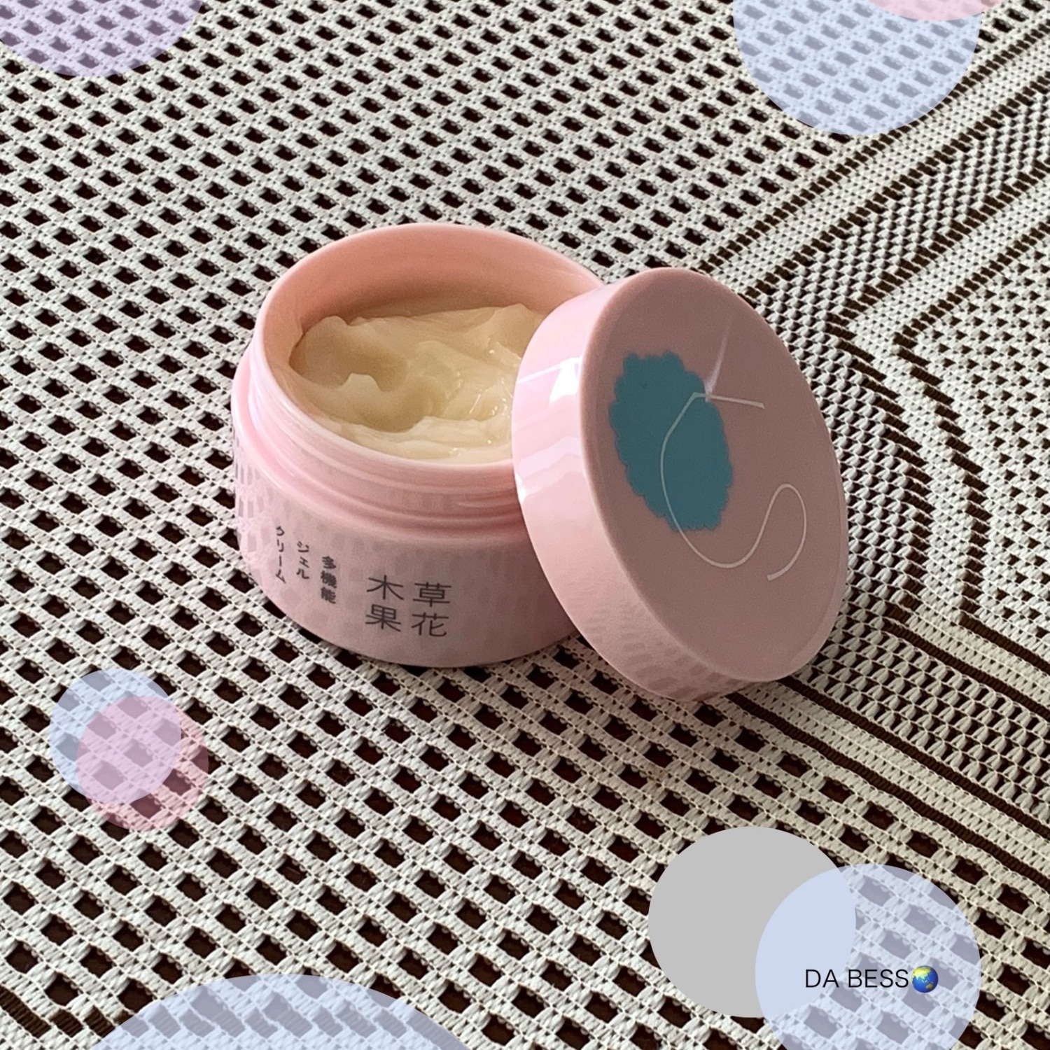 楽天市場】楽天1位20冠 オールインワンジェル【公式】草花木果 多機能