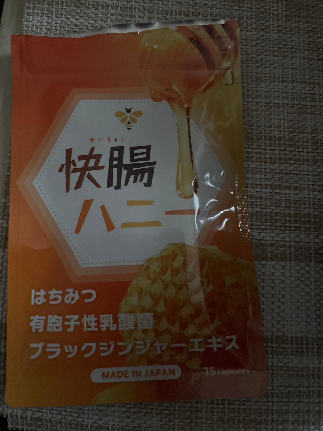 楽天市場】【公式】 快腸ハニー 腸活 サプリ はちみつ ダイエット