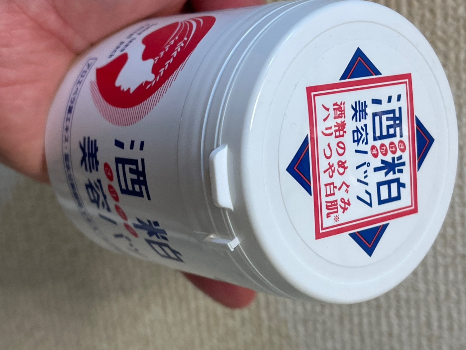 楽天市場】【アズマ商事】旅美人 酒粕美容パック 200g無香料 酒粕 美容