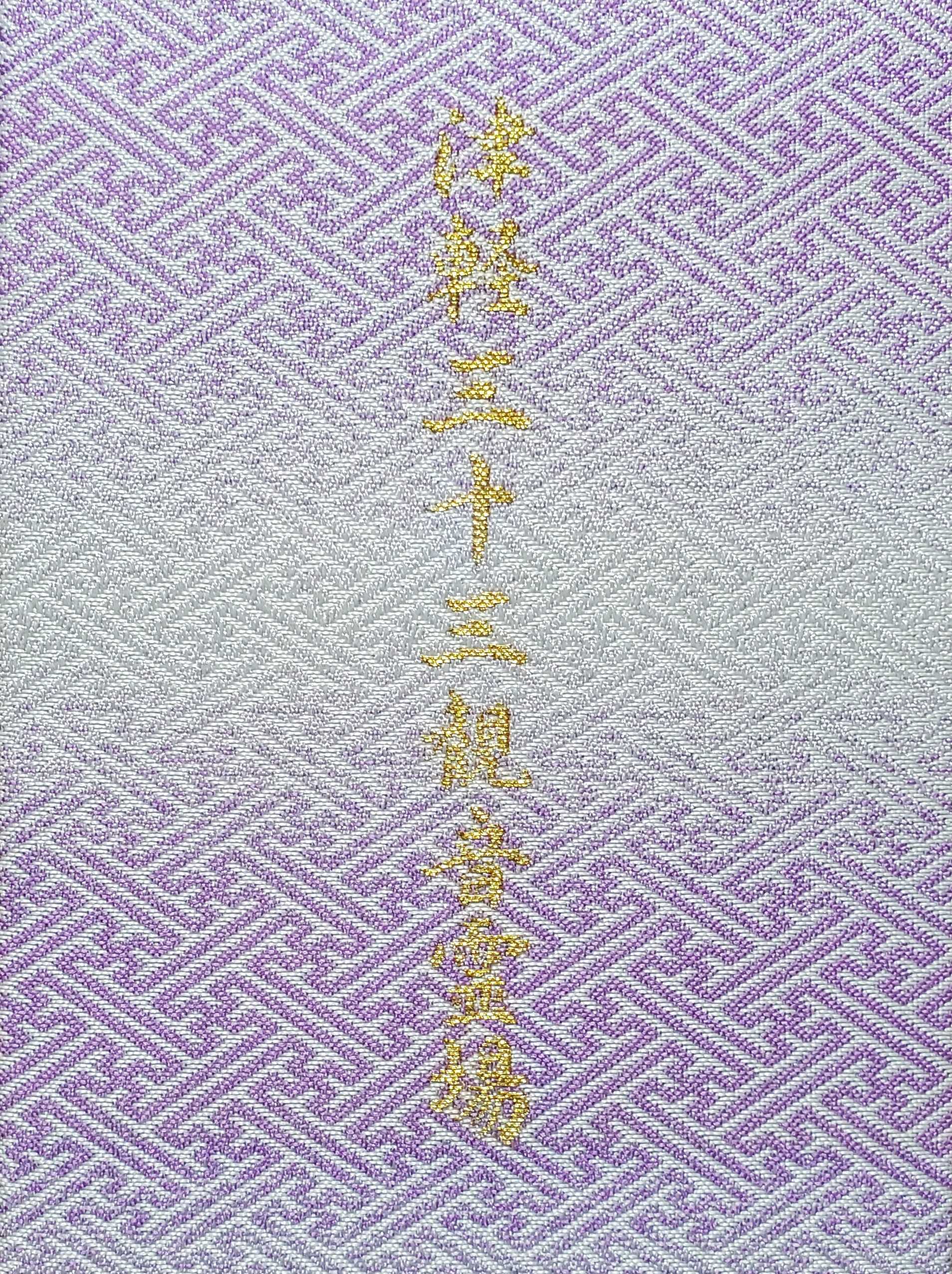 津軽三十三観音霊場 御朱印の記録 | おんかみのブログ - 楽天ブログ