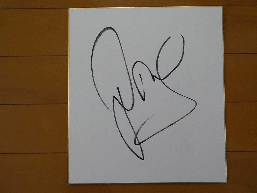 騎手の直筆サイン】 J．モレイラ騎手（ブラジル） | 白い稲妻・多摩の