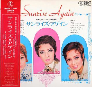 大和悠河主演『薔薇に降る雨/Amour それは…』/初日 | おじなみの日記