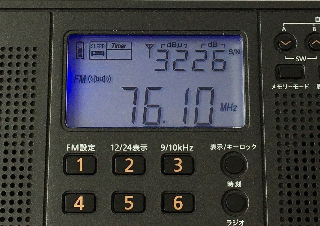 aiwa AR-MDS25（ワールドバンドラジオ） | ひとりごと程度のラジオ生活