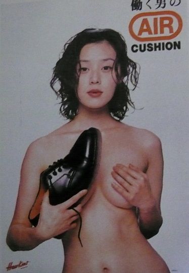 ちょっとレトロCM（ホーキンス）の巻 | ちょっと レトロ倶楽部 - 楽天