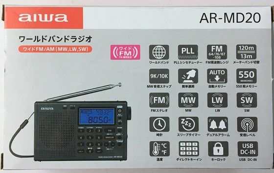 aiwa AR-MD20（ワールドバンドラジオ） | ひとりごと程度のラジオ生活
