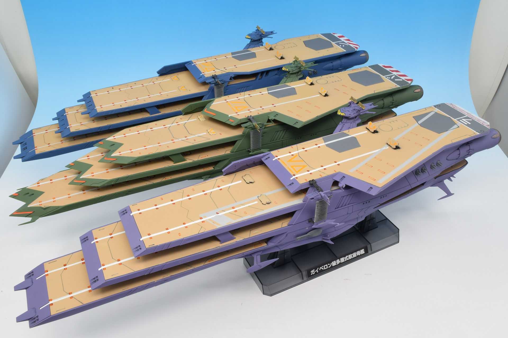 1/1000 ガイペロン級多層式航宙母艦＜シュデルグ＞【プラモデル