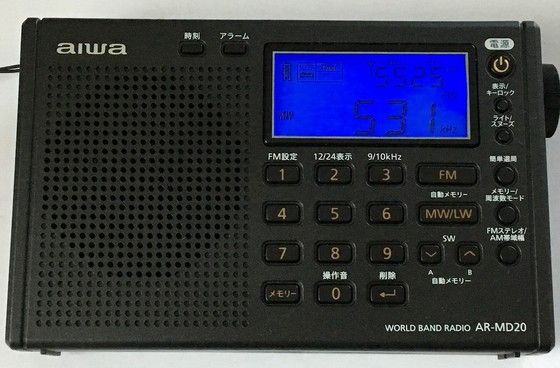 aiwa AR-MD20（ワールドバンドラジオ） | ひとりごと程度のラジオ生活