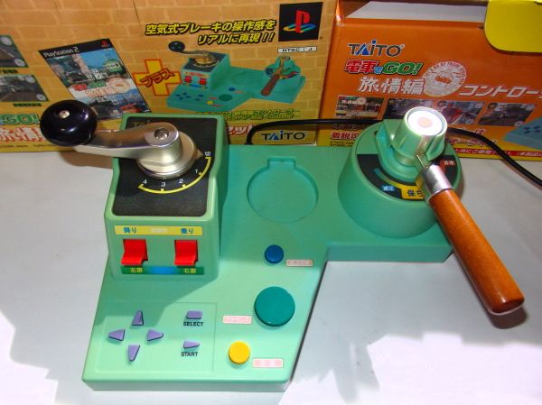 電車でGO! 旅情編のコントローラ 出ては来たけれど | 雑海藻と焼まつも