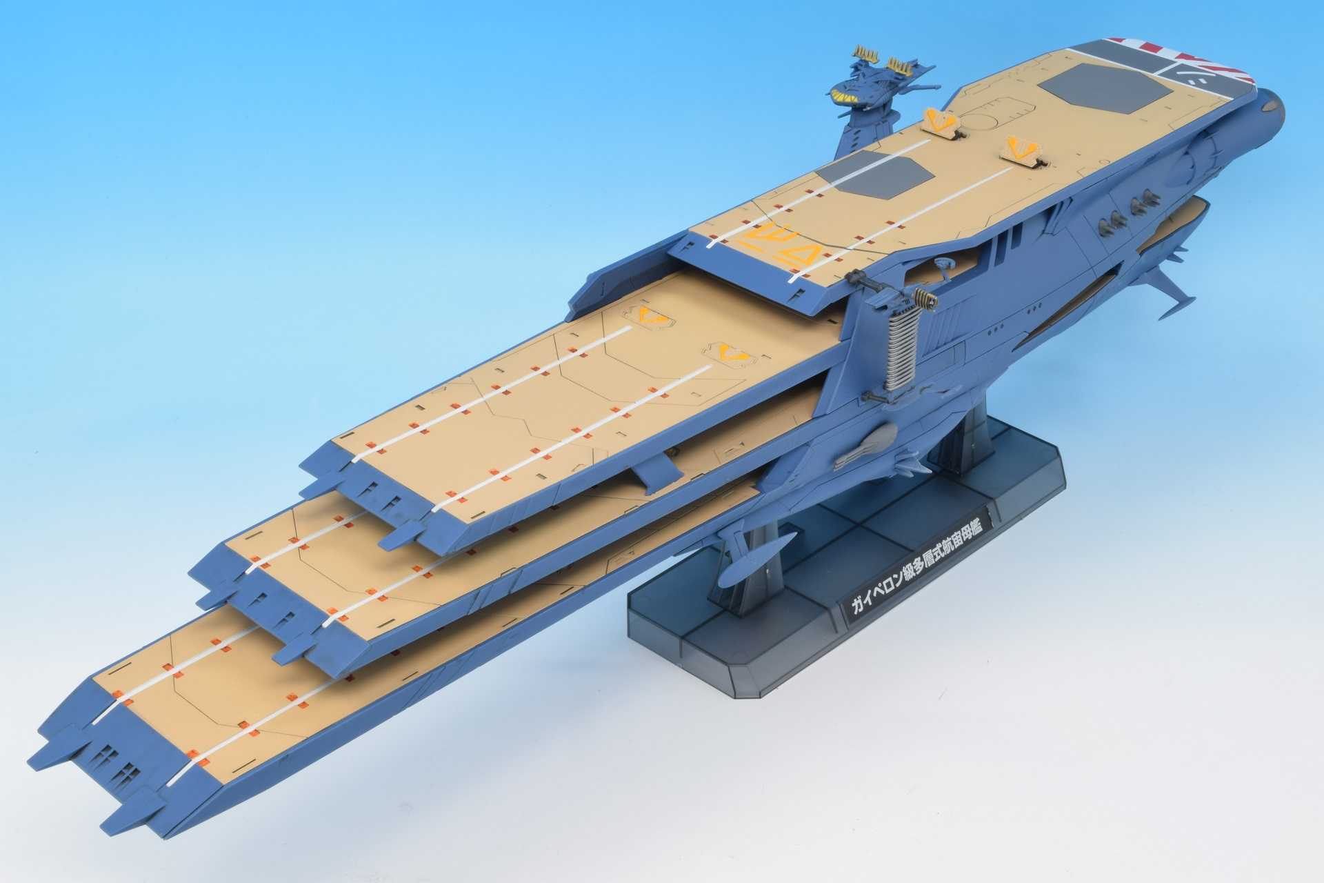 1/1000 ガイペロン級多層式航宙母艦＜シュデルグ＞【プラモデル