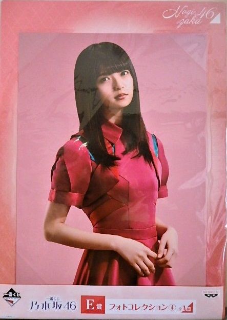 一番くじ 乃木坂46 ネタ引き | ワインと友に - 楽天ブログ