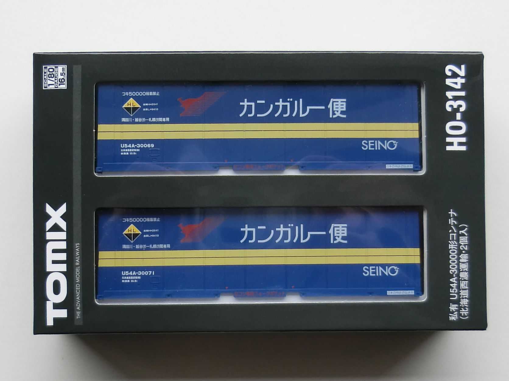 TOMIXの北海道西濃運輸コンテナ増備 | HOゲージの世界へようこそ