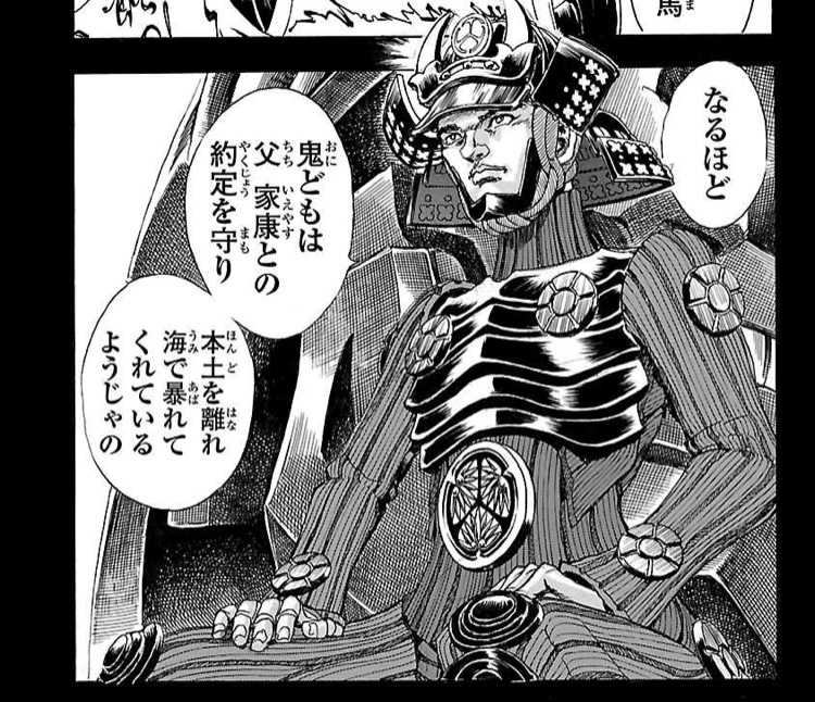 衛府の七忍』10巻感想～最終回後，桃太郎卿との対決はあったのか