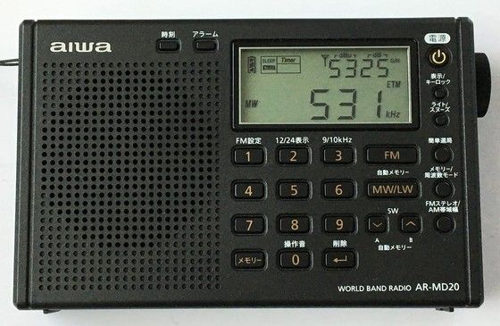 aiwa AR-MD20（ワールドバンドラジオ） | ひとりごと程度のラジオ生活