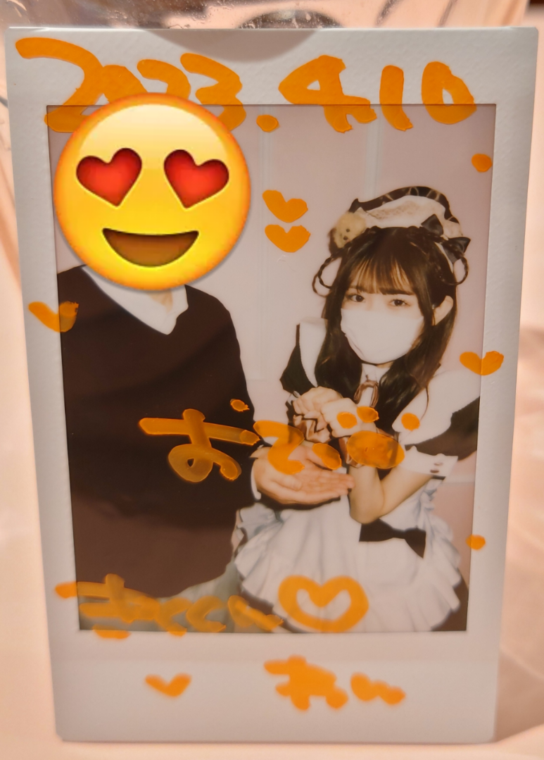 あっとほぉ～むカフェ | 私と友達になってください - 楽天ブログ