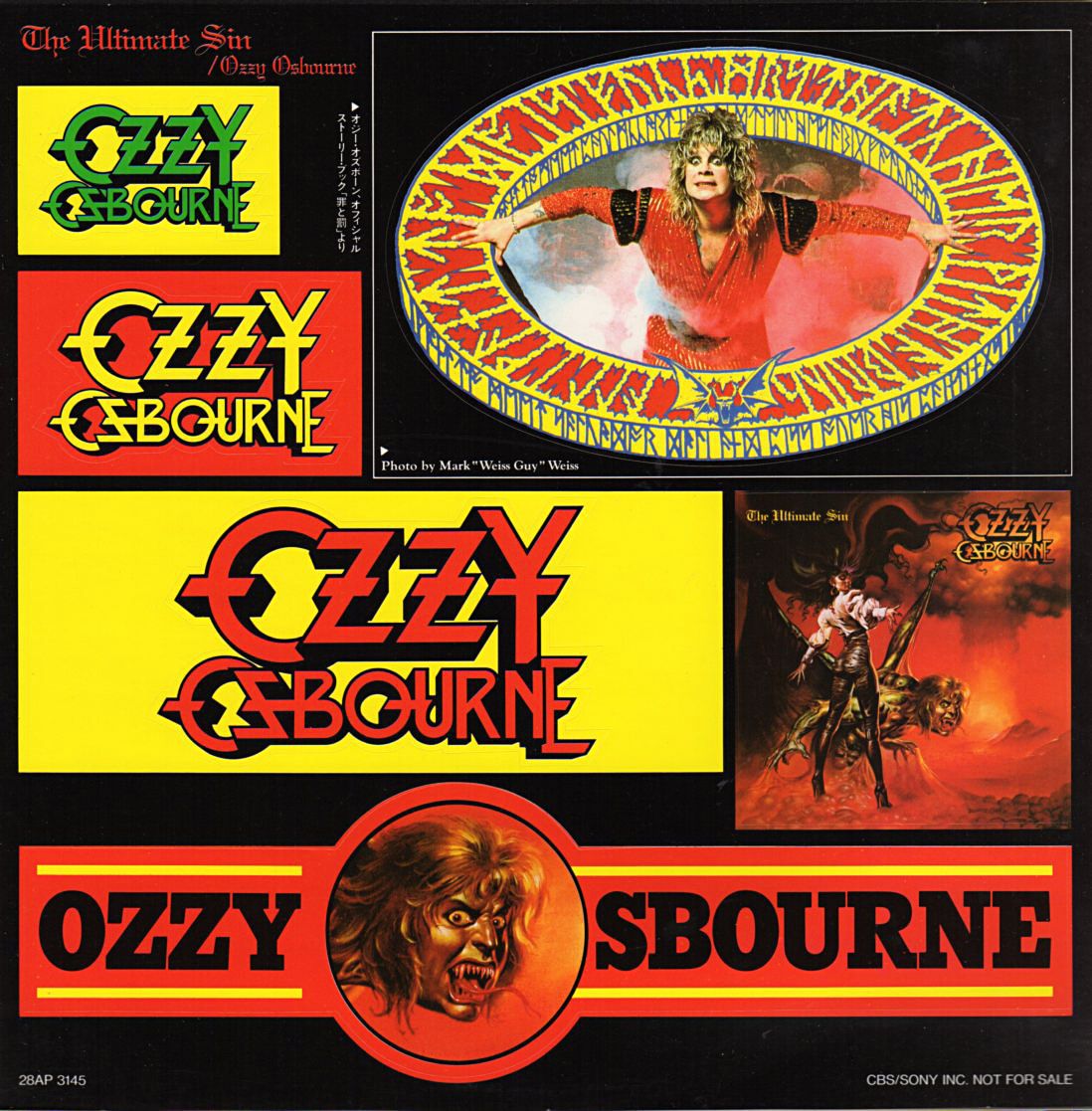 Ozzy Osbourne『The Ultimate Sin』/1986年 4thソロアルバム | おじ