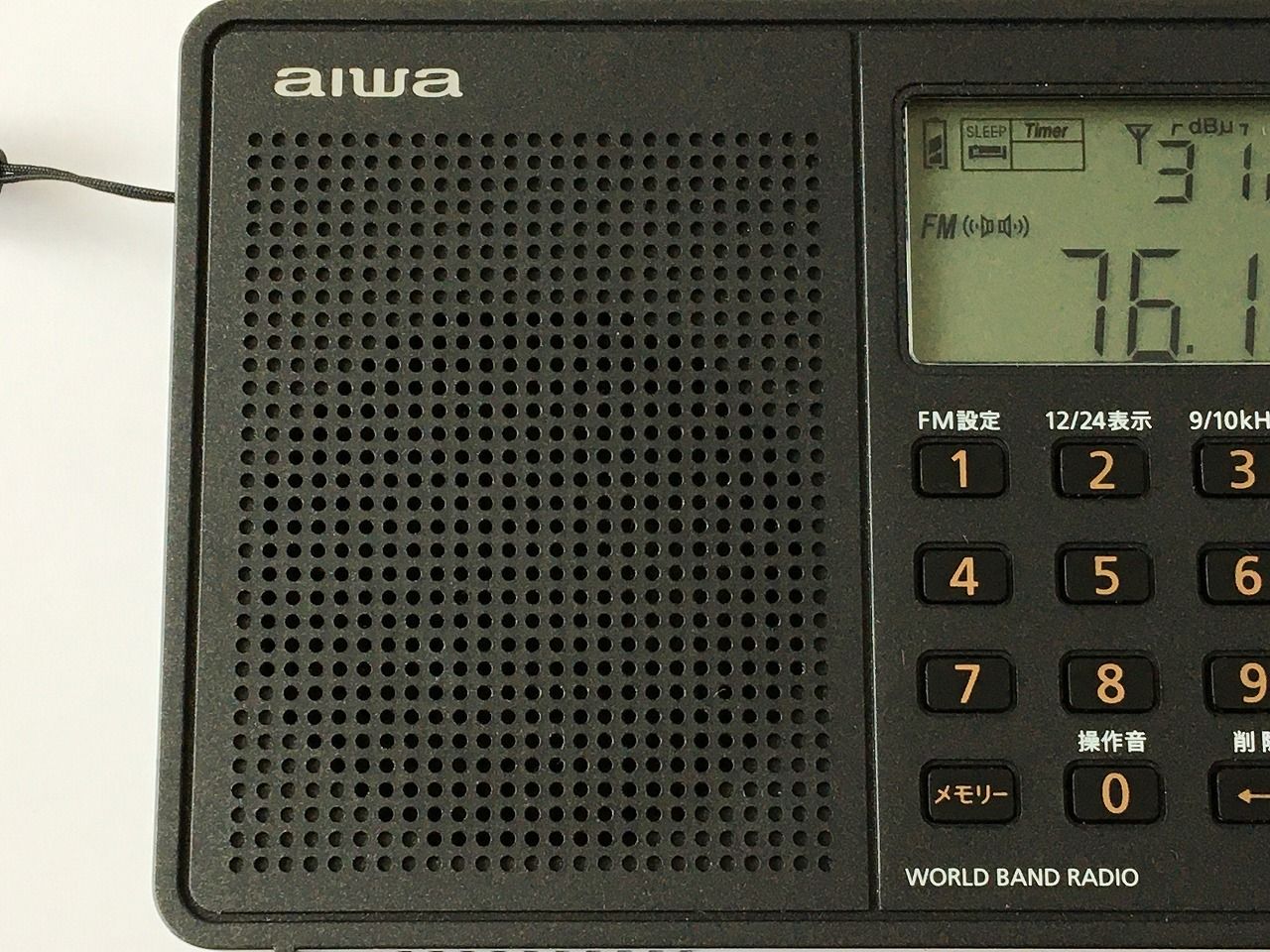 aiwa AR-MDS25（ワールドバンドラジオ） | ひとりごと程度のラジオ生活