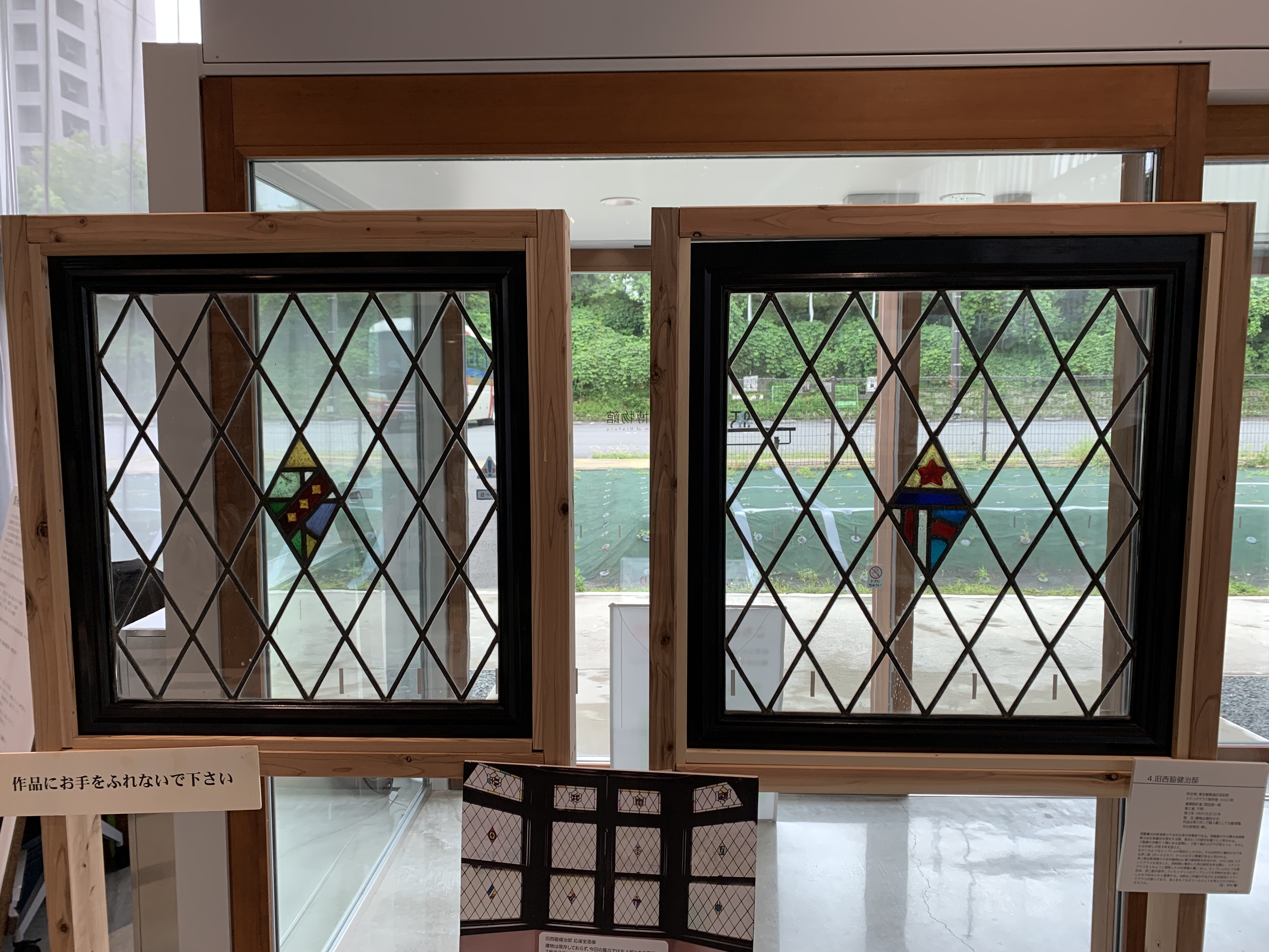 静岡発！ 小川三知のステンドグラス』 | ステンドグラス工房かわもと